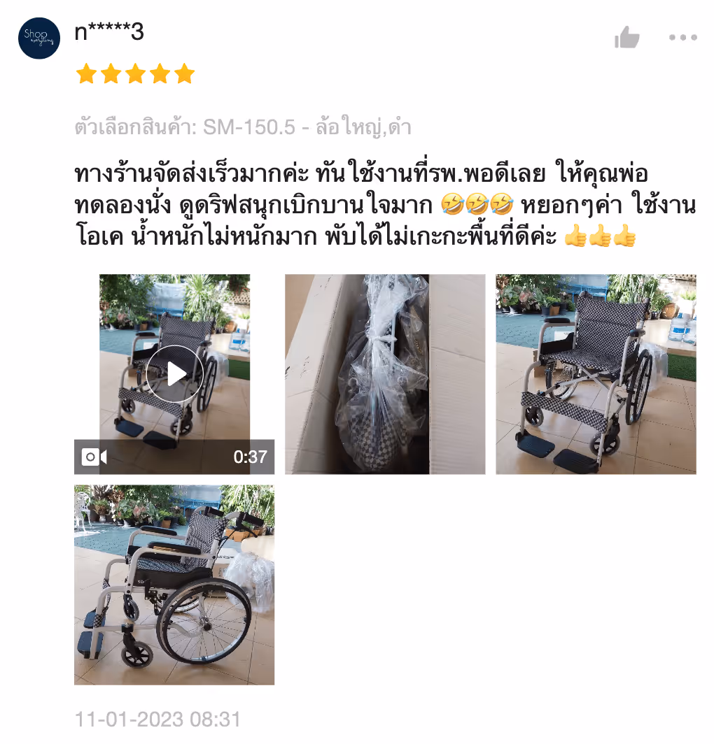 รีวิวลูกค้า 2